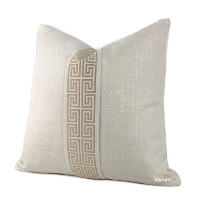 Titan Cream Tan Greek Key Trim Pillow Cover - Aloriam